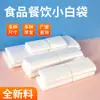 Bolsas de Carita Sonriente en Liquidación Bolsas de Plástico Bolsas para Comprar Fruta Bolsas de Tote Bolsas Convenientes Bolsas para Comida Bolsas de Empaque Bolsas Tipo Chaleco
