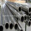 Fornecimento de fábrica tubo de aço para rolamento GCr15 tubo de precisão brilhante interno e externo GCr15 tubo sem costura para rolamento