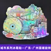 Série GuangdongGuangzhou Yangcheng Yueyun Huacheng Cenário Ímãs de Geladeira Souvenirs Turísticos Culturais e Criativos Adesivos Magnéticos