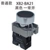 Botão Flat Verde ZB2 Interruptor de Botão de Pressão Interruptor de Botão de Pressão Metálico XB2-BA31.BA42 Botão de Partida Botão de Parada