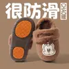 Pantuflas de algodón para niños Babudou, pantuflas de interior antideslizantes para otoño e invierno, pantuflas cálidas para el hogar para niños, venta al por mayor