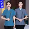 Ropa de Trabajo de la Tía del Hotel Ropa de Verano Barrido de Habitaciones Mesero Limpiador Ropa Ropa para Limpieza de Pisos de Hotel Manga Corta Nuevo