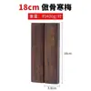 Regla de caligrafía de mano Liupintang hecha de madera maciza, pisapapeles de madera de catalpa negra para escribir caracteres chinos y pintura tradicional