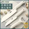 Cuchillo de Fruta para Comercio Exterior de Yangjiang Pelador Doméstico Pelador de Oficina Multifuncional Set Combinado de Cuchillos de Fruta Portátiles