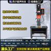 Máquina de Soldadura Ultrasónica de Plástico Máquina Ultrasónica Abs Sistema Ultrasónico Alta Potencia Neumática Totalmente Automática