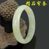 Pulsera de Jade de Seda Pulsera de Jade Afgano Puesto Callejero 39 Yuan Patrón Azul Buen Producto Pulsera de Jade de Seda