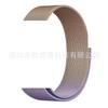 Para Apple iwatch Smart Watch Strap Milanese Aço Inoxidável Gradiente Contraste Magnetic Sticking Strap Steel Strap