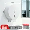 Caja de Pañuelos de Acero Inoxidable Caja de Papel Higiénico de Hotel Caja de Pañuelos para Baño Caja de Papel en Rollo sin Taladro Caja de Papel Higiénico Montada en la Pared