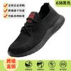 Nuevos Zapatos de Protección Laboral de Caña Alta para Hombre para las Cuatro Estaciones Zapatos para Hombre a Prueba de Olor Transpirables Anti-aplastamiento Anti-perforación Zapatos de Protección Laboral Botas de Ropa de Trabajo Cómodos y Resistentes al Desgaste