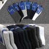 Calcetines gruesos para hombre de doble puntada, calcetines de algodón cálidos de invierno, pies transpirables sin olor, calcetines de doble puntada para hombre, 5 pares, rectos