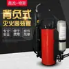 Dispositivo de Extinción de Incendios por Pulsos de Alta Presión, Pistola de Agua con Pistola de Aire a Presión por Pulsos Tipo Mochila, Equipo de Extinción de Incendios con Niebla Fina para Rescate