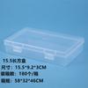 Caja interior vacía de plástico transparente, caja de plástico para mascarillas, herramientas de hardware, caja de exhibición de muestras, embalaje de piezas, accesorios, caja de acabado