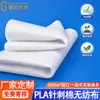 Almofada de Urina Absorvente de Algodão Biodegradável para Adultos Revestimento da Camada Absorvente Almofada Barreira de Urina para Pets Material de Rolo de Algodão Absorvente Algodão Retentor de Água Perfurado por Agulha