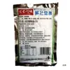 Brotes de bambú picados y mostaza encurtida marca Sanfeng Kewei, producidos en Ningbo, caja completa para uso comercial, acompañamiento apetitoso para el desayuno con gachas y arroz
