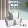 Almohadillas de Algodón Desmaquillantes Faciales Amigables con la Piel, Almohadillas de Algodón Suaves e Hidratantes para Salones de Belleza, Almohadillas de Algodón Especiales Hidratantes y para el Cuidado de la Piel