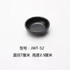 Prato Pequeno para Molho A5 Preto Fosco Prato para Temperos Prato para Ingredientes Pequeno Melamina Prato para Temperos Personalizado Restaurante de Hot Pot Prato para Ingredientes Prato para Molho de Soja