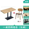 Mesa y Silla para Comedor Escolar Restaurante Combinación Barra de Hot Pot Barbacoa Tienda de Fideos Picantes Snacks Comida Rápida Tienda de Té con Leche Mesa de Madera Maciza