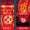 Linterna Giratoria Colorida Linterna Rotatoria Puerta Balcón Casa de Boda Inauguración Bendición Candelabro Decorativo Festival de Primavera Linterna China