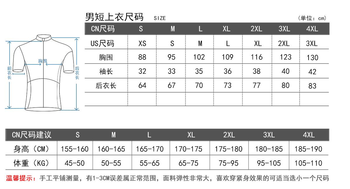 20年欧美短上衣-男.jpg