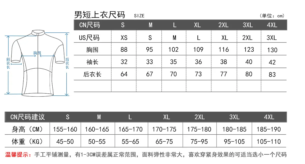 20年欧美短上衣-男.jpg