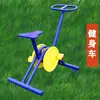 Conjunto de Equipamentos de Fitness ao Ar Livre para Parques, Comunidades, Novas Áreas Rurais e Caminhos com Equipamentos para Exercício de Idosos