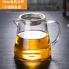 Taza de té de vidrio de borosilicato alto resistente al calor, engrosada, con filtro colador de té, separador de té, juego de té Kung Fu, tazas de té grandes y pequeñas