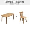 Juego de Mesa y Sillas de Comedor de Madera Maciza, Moderno y Sencillo, para Apartamentos Pequeños, en Color Madera Natural, Mesa de Comedor Rectangular