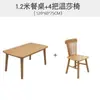 Combinación de Mesa y Sillas de Comedor de Madera Maciza Estilo Nórdico Moderna Simple Pequeña para el Hogar Color Madera Natural Mesa de Comedor Rectangular