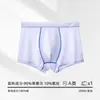 Ropa interior para adolescentes para niños Seda de hielo Lyocell Niños Grandes Período de desarrollo 10-15 años Niños Sin rozaduras Verano Estilo Delgado