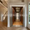 Elevador residencial, elevador para vila, instalação em poço, elevador de tração hidráulica, casa própria de vila, elevador tipo pórtico