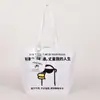Bolso tejido