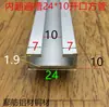 Riel Guía de Aleación de Aluminio Sensor de Interruptor Fotoeléctrico Pista Brida Interior Ranura en U Ranura en Forma de C Apertura Tubo Cuadrado 1.0m Precio