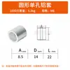 Manguito de aluminio en forma de 8, redondo, ovalado, de doble orificio, para cable de acero, de aluminio, con mandril, para cable de acero, de aluminio, de doble orificio, de 8 palabras