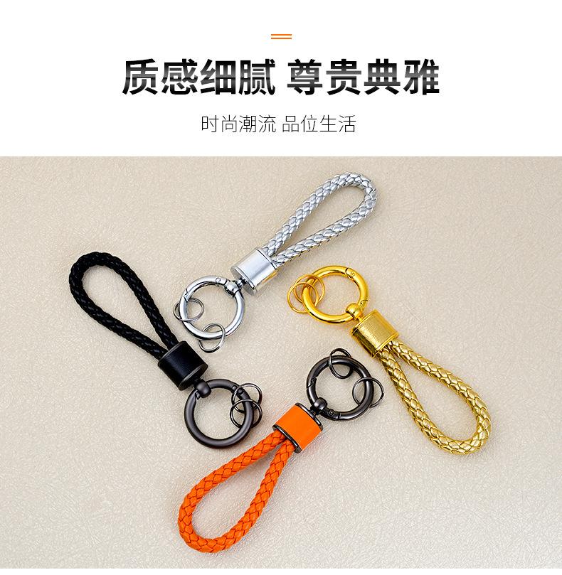 皮革编织绳钥匙扣_03.jpg