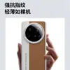 Adecuado para funda de teléfono Xiaomi 15 Ultra, cobertura total, funda protectora a prueba de caídas, accesorios para teléfono, carcasa de silicona líquida para teléfono