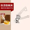 Pinza Antiescaldados para Tazón, Pinza Antiescaldados para Mano, Pinza para Plato de Cocina, Pinza para Plato al Vapor, Pinza para Plato Aislante al Calor de Acero Inoxidable, Fábrica de Pinzas para Tazón
