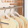 Cabide antiderrapante de duas posições para roupas, cabide de plástico sem costura para uso doméstico, suporte para pendurar roupas em quarto, armazenamento espesso