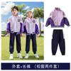 Ropa de Jardín de Infancia Estilo Inglés Ropa de Clase Uniforme Escolar para Estudiantes de Primaria Ropa de Primavera y Otoño Traje Deportivo Infantil de Cuatro Piezas