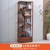 Vitrina Redonda de Madera Maciza Estilo Chino Divisor para Juego de Té Estante Antiguo Palosanto Dorado 1.3m