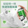 Atacado de fábrica fácil de limpar brilhante 280ml desodorante para sapatos e meias desodorante anti-odor nos pés spray desodorante para sapatos e meias geração