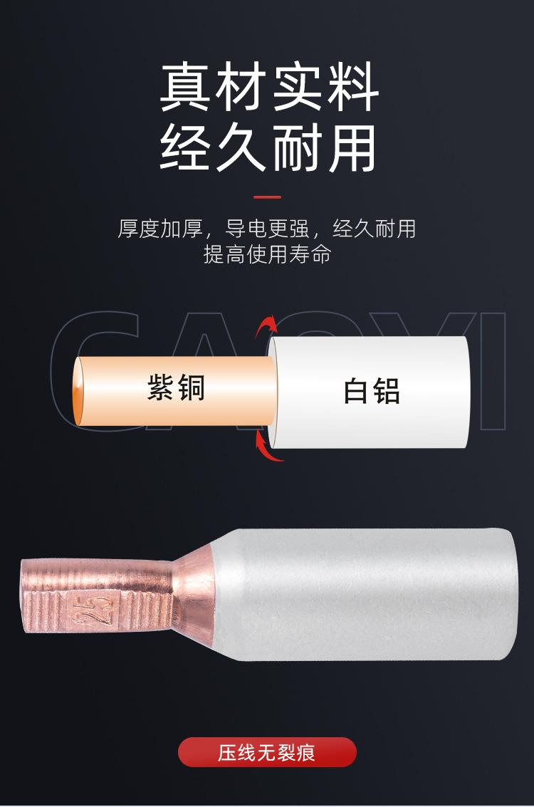 详情页_05.jpg