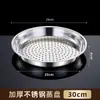 Bandeja de Acero Inoxidable Espesada para Cocinar al Vapor, Resistente a Altas Temperaturas, Diseño de Una Sola Pieza, Fácil de Limpiar, Rejilla Multifuncional para Cocinar al Vapor, Vaporera Especial para Wok