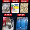 Adecuado para Varillas Mezcladoras, Palos Mezcladores, Herramientas para Quitar el Polvo, Martillos Eléctricos, Taladros Eléctricos, Polvo para Masilla de Rosca Espesa, Cemento y Polvo de Concreto