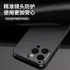 Adecuado para Funda de Teléfono Móvil Iphone16Promax Patrón de Fibra de Carbono Apple 16 Todo Incluido 14 Anti-Caída Borde Suave 15 Cubierta Protectora