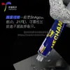 Soldadura en pasta de punto de fusión bajo para reparación, soldadura en pasta para reparación de CPU, soldadura en pasta de colofonia de alta temperatura, protección ambiental sin plomo