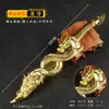 Ornamento Arma Operação Triângulo Z Modelo de Metal Corpo de Dragão 22cm Operação de Arma Edição de Precisão Peça de Liga Peça de Mão