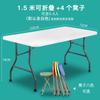 Mesa Dobrável A6T Mesa Portátil para Barraca ao Ar Livre Mesa Doméstica Simples Retangular de Estudo e Cadeira Mesa de Jantar Comprimento