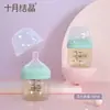 Enlace de Compra Exclusivo de Yang Bixiang