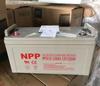 Batería de Gel Npp12V100Ah 200Ah Batería de Plomo-Ácido Batería Solar Fotovoltaica Sistema de Almacenamiento de Energía