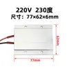 Ptcyidu Desmontaje y Montaje Perlas de Lámpara LED 12~220V Temperatura Constante Cerámica PTC Placa Calefactora Calentador de Aire Estación de Desoldadura